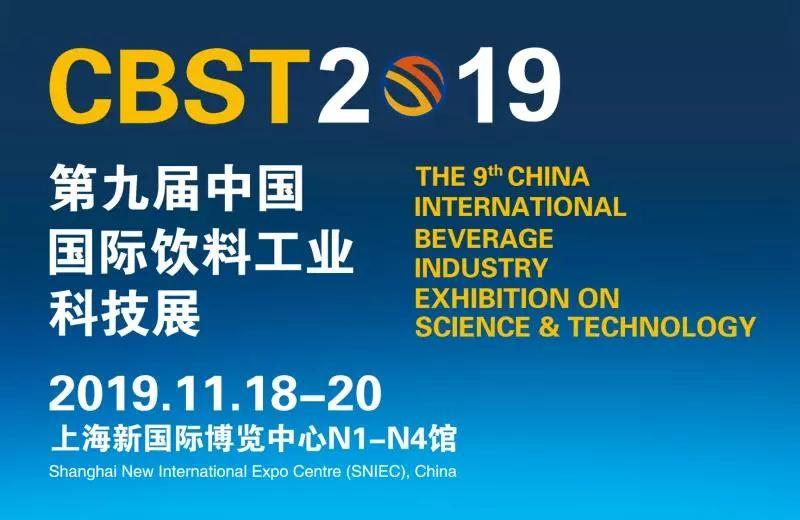 Intl Exhibitions of China for First Half of November 2019