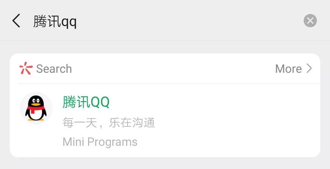 Qq And Wechat