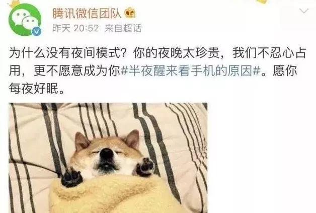WeChat's Latest Version Updates with This Feature! WeChat's Latest Version Updates with This Feature!