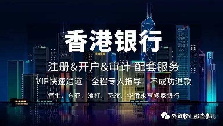 关于香港审计，你需要这篇深度总结！