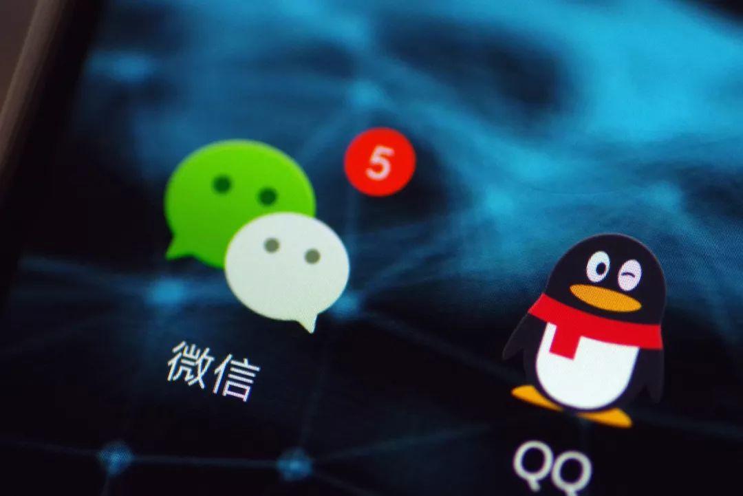 Now U Can Use WeChat to Receive QQ Messages