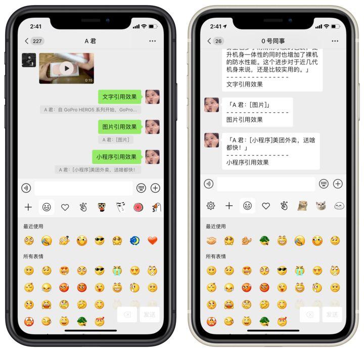 WeChat's Big Update with 7 New Features!