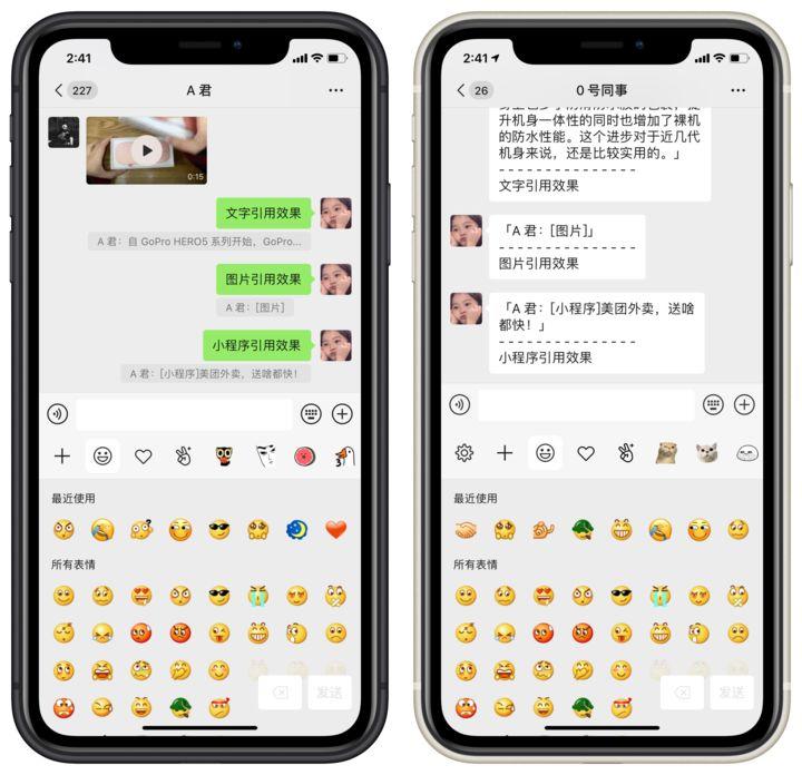 WeChat's Big Update with 7 New Features! WeChat's Big Update with 7 New Features!