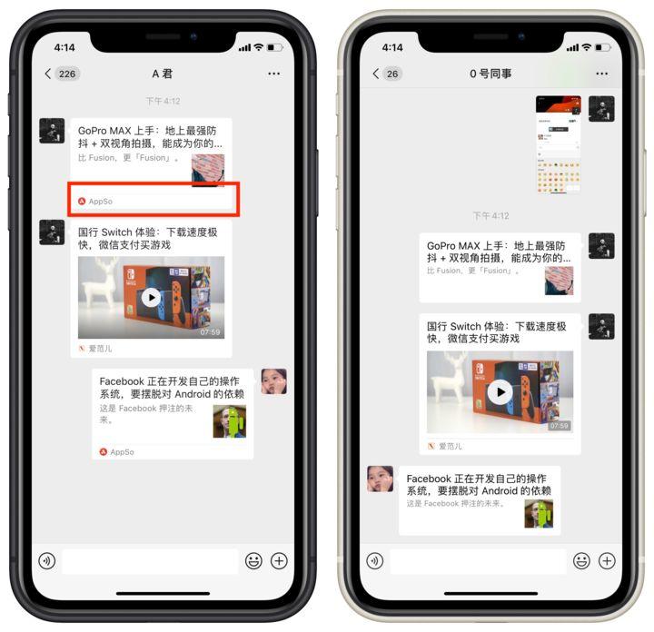 WeChat's Big Update with 7 New Features!