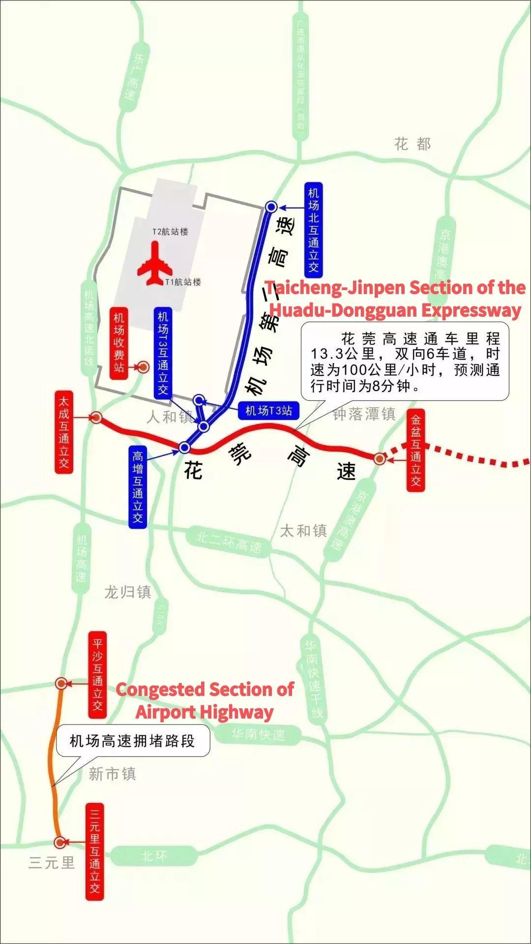 Miss Flights Due to Traffic? Here's Faster Way to GZ Airport!