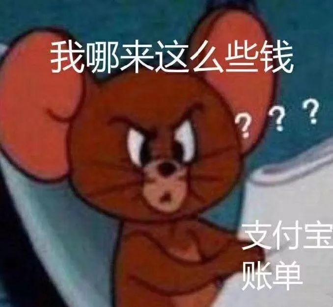 Alipay Says I'm Richer than My Imagination! Unbelievable! Alipay Says I'm Richer than My Imagination! Unbelievable!