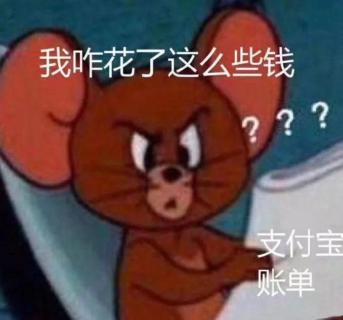 Alipay Says I'm Richer than My Imagination! Unbelievable! Alipay Says I'm Richer than My Imagination! Unbelievable!