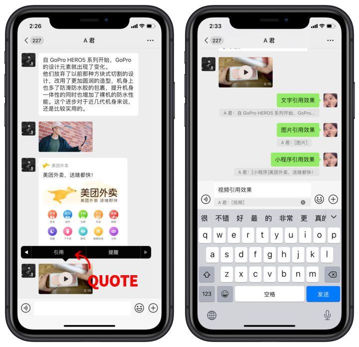 WeChat's Big Update with 7 New Features!