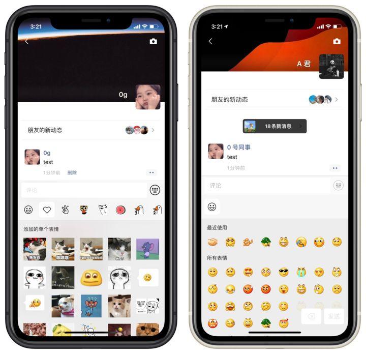 WeChat's Big Update with 7 New Features!