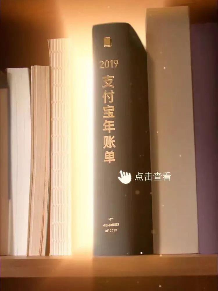 Alipay Says I'm Richer than My Imagination! Unbelievable!