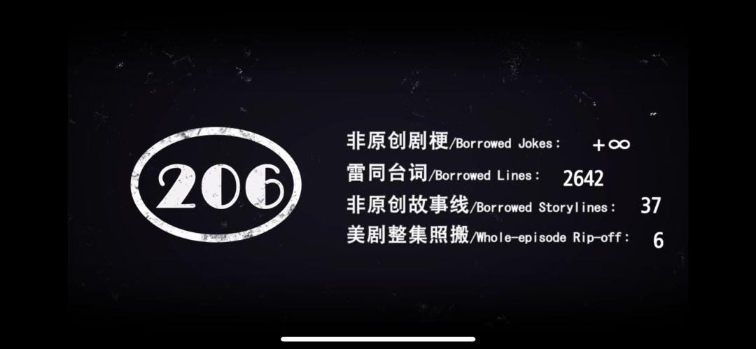 《爱情公寓》：火爆11载，是时候接受知识产权的教育了！