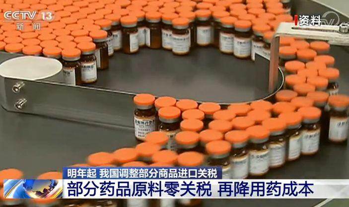 You Can Buy Cheaper Imported Products Next Week! Latest Policy!