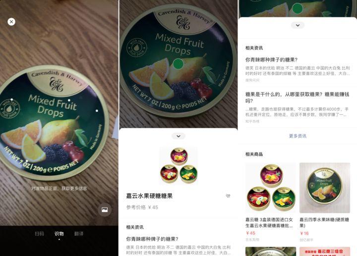 WeChat's Big Update with 7 New Features!