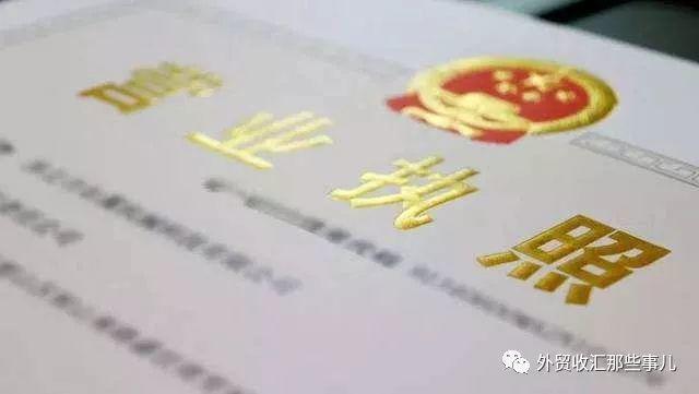 商事盘点：一照多址与一址多照