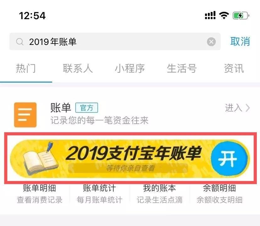 Alipay Says I'm Richer than My Imagination! Unbelievable!
