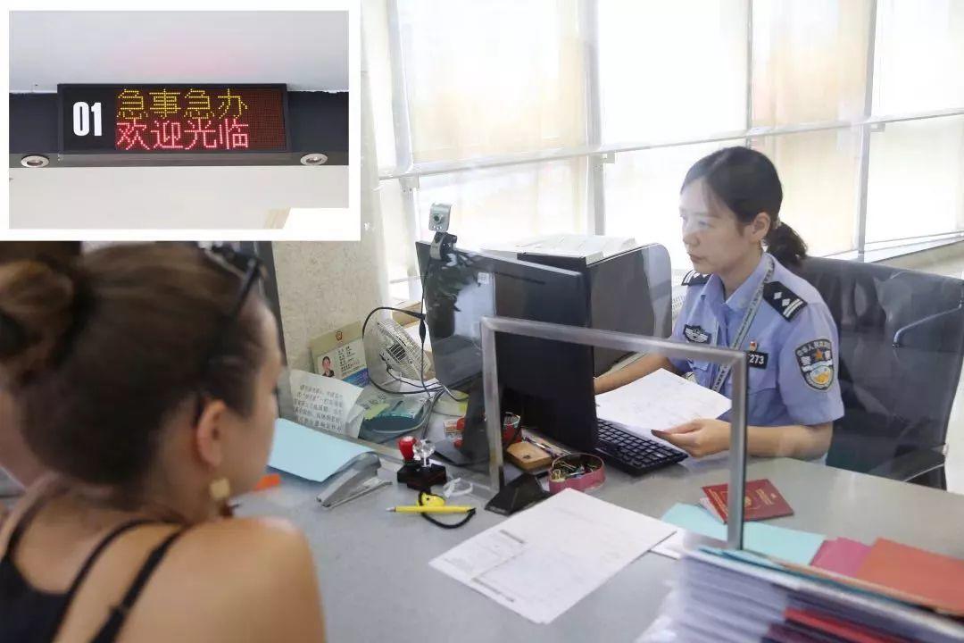Keep This Well! Or You'll Illegally Stay in China! Keep This Well! Or You'll Illegally Stay in China!