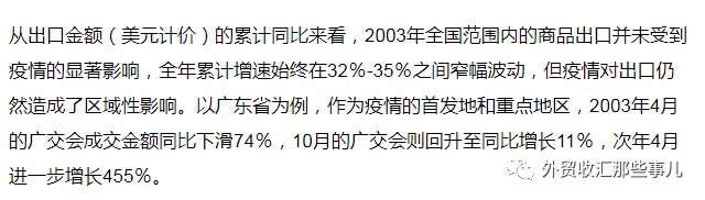 外贸人该如何备战寒春？新加坡离岸账户来帮忙！