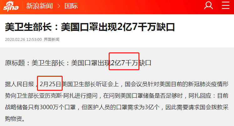 全球一“罩”难求，出口口罩需具备哪些资质？