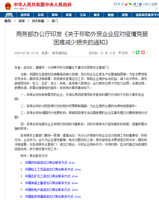 全球一“罩”难求，出口口罩需具备哪些资质？