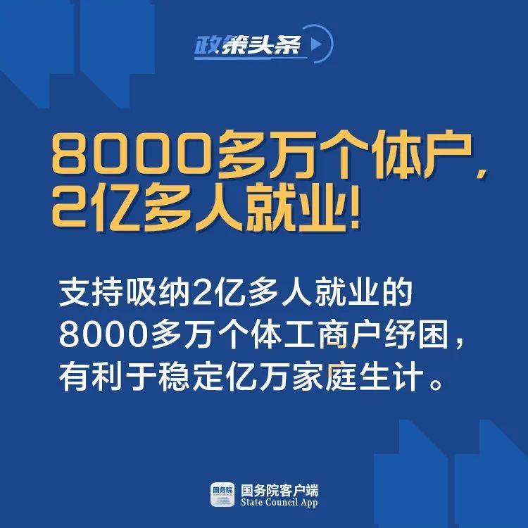 免、降增值税:小规模从3%降至1%，湖北全免！