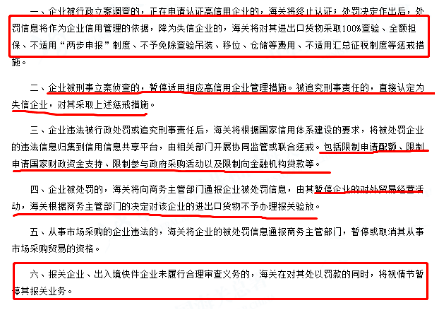 即日起海关严查口罩！附医用/非医用口罩出口要求！