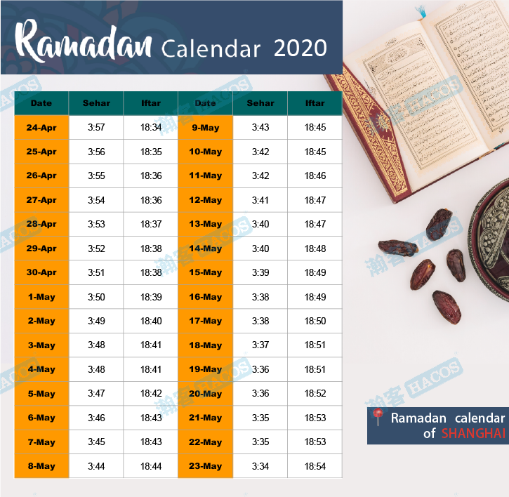 China's 2020 Ramadan Calendar Just Came Out! Let's Check! China's 2020 Ramadan Calendar Just Came Out! Let's Check!