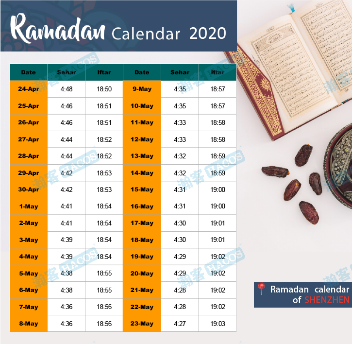 China's 2020 Ramadan Calendar Just Came Out! Let's Check! China's 2020 Ramadan Calendar Just Came Out! Let's Check!