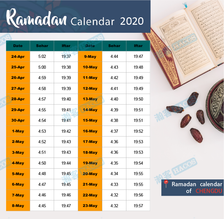 China's 2020 Ramadan Calendar Just Came Out! Let's Check! China's 2020 Ramadan Calendar Just Came Out! Let's Check!