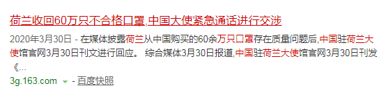 美国拒绝中国标准KN95口罩！防疫物资爆单，务必评估风险！