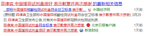 美国拒绝中国标准KN95口罩！防疫物资爆单，务必评估风险！