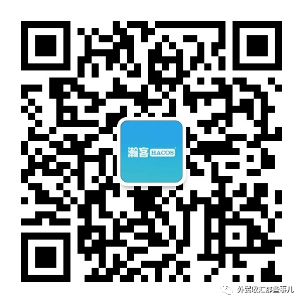 网上广交会怎么开？如何蹭到这波流量？你需要这份爆单攻略！