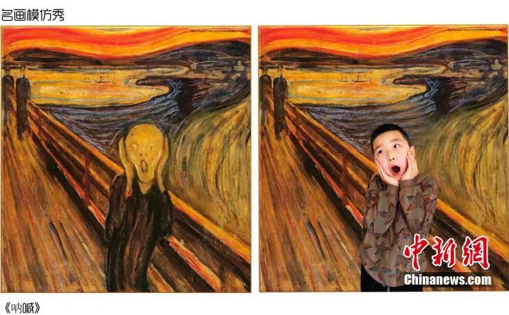 Famous Paintings Come Alive? Easy, Just Kids' Imitation!