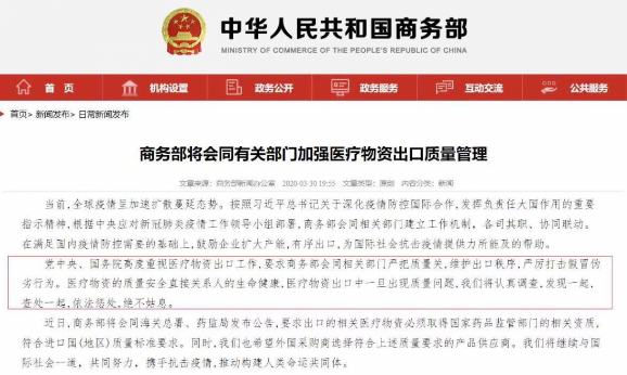 美国拒绝中国标准KN95口罩！防疫物资爆单，务必评估风险！