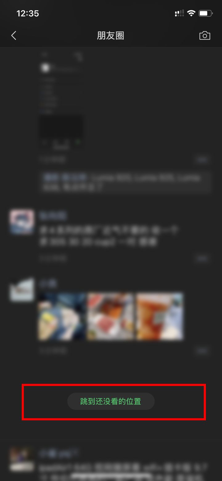 WeChat's Latest Update! Dark Mode Finally Come!