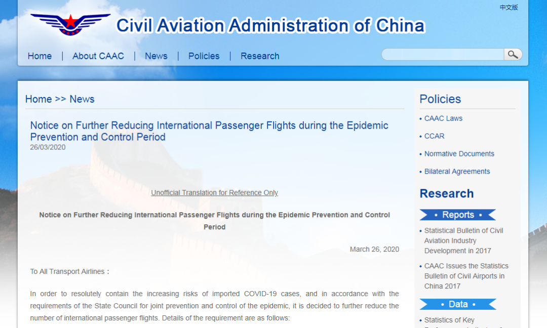 More Airlines to Resume Flights to China! Check the Updates