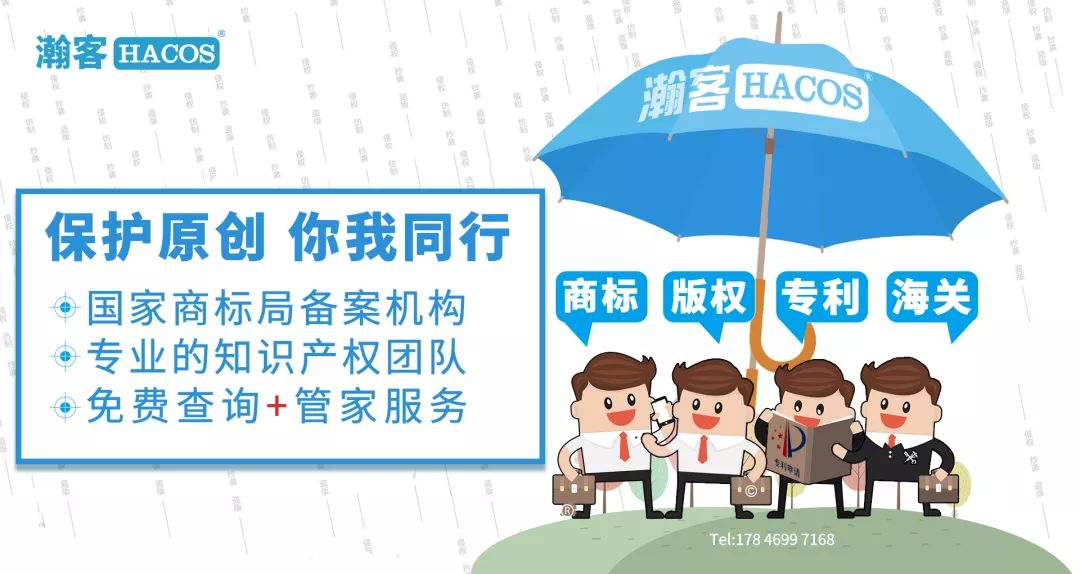 国知局：商标审查周期仅需4个月,专利审查周期13.8个月