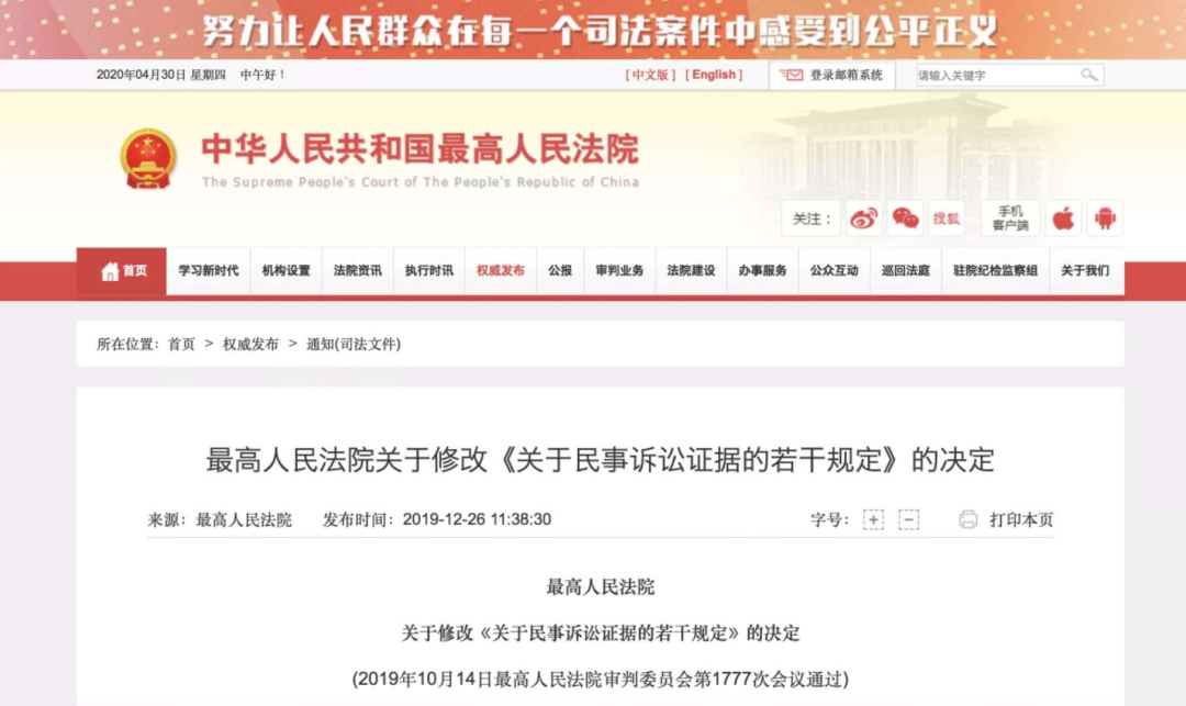 New Policies in China Affect You from Today! Let's Check New Policies in China Affect You from Today! Let's Check