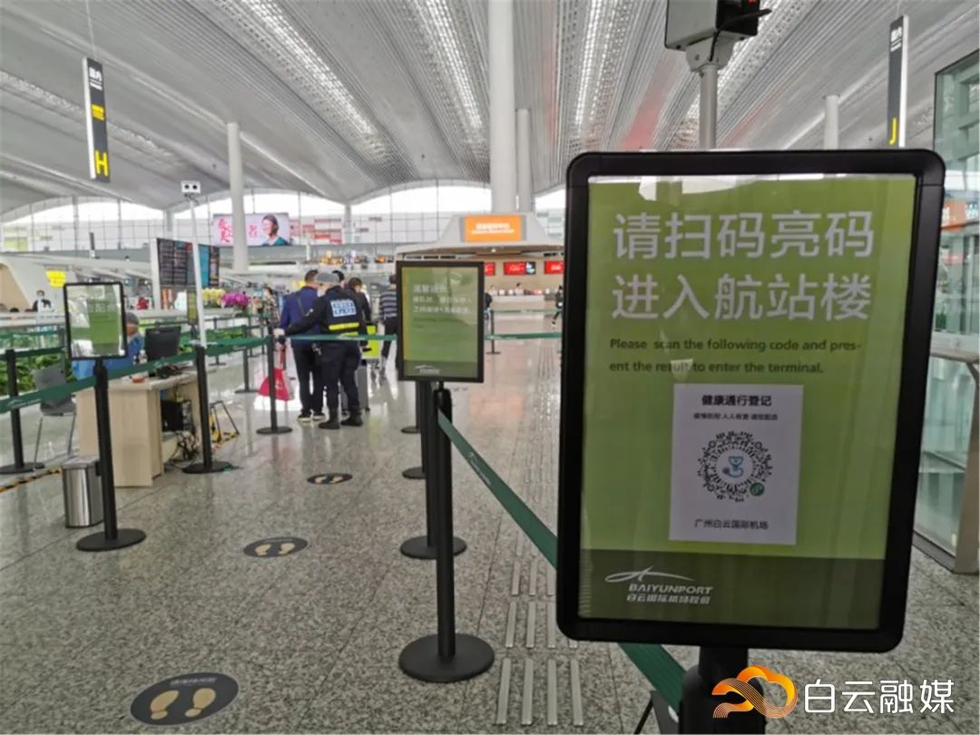 Without This, You Will be Ban Entering Metro Station in GZ! Without This, You Will be Ban Entering Metro Station in GZ!