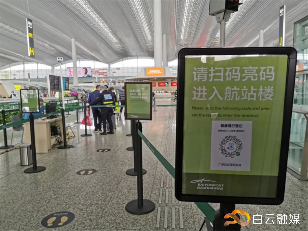 Without This, You Will be Ban Entering Metro Station in GZ!