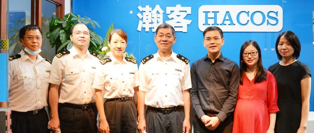 广州越秀海关等领导一行莅临瀚客商业调研指导