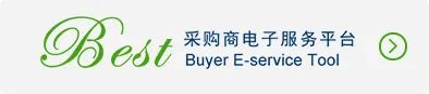 How Do Overseas Buyers Attend Online Canton Fair? Let's Check!