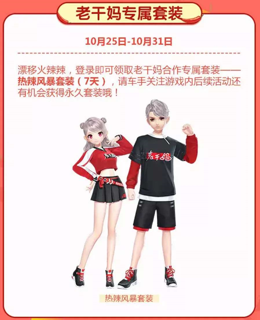 Tencent v.s. Chinese Hottest Woman, Tech Giant Got Fooled? Tencent v.s. Chinese Hottest Woman, Tech Giant Got Fooled?