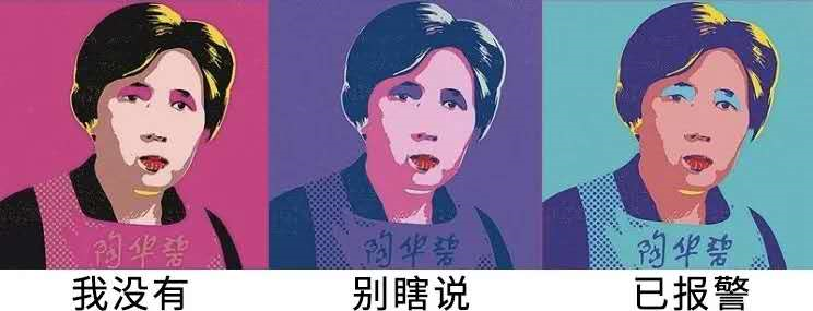 Tencent v.s. Chinese Hottest Woman, Tech Giant Got Fooled? Tencent v.s. Chinese Hottest Woman, Tech Giant Got Fooled?