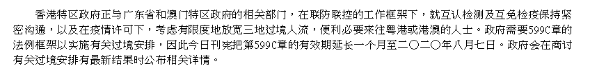 New Chinese Policies Affect You from Today! Let's Check New Chinese Policies Affect You from Today! Let's Check