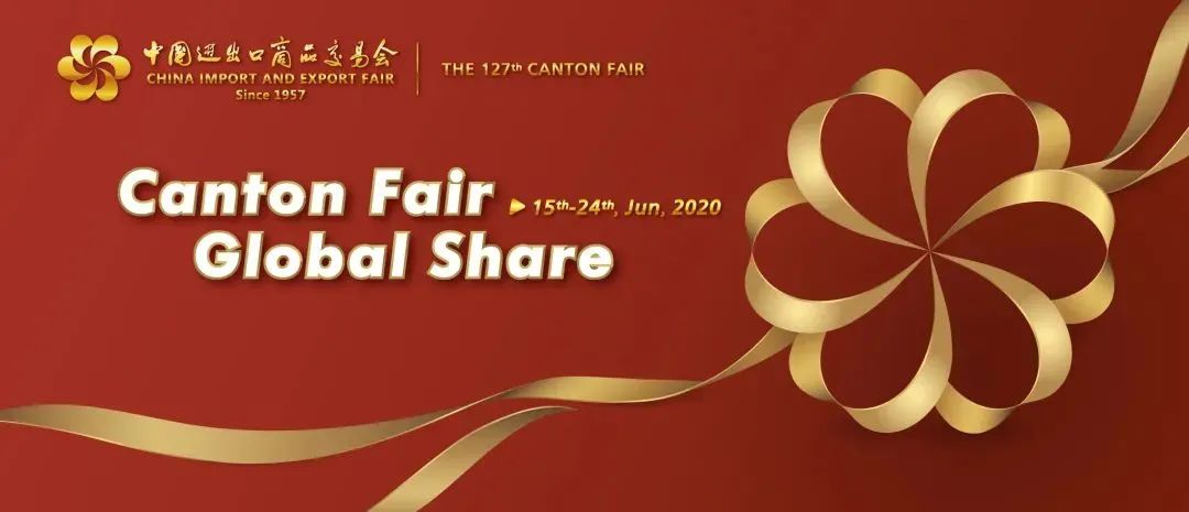 How Do Overseas Buyers Attend Online Canton Fair? Let's Check!