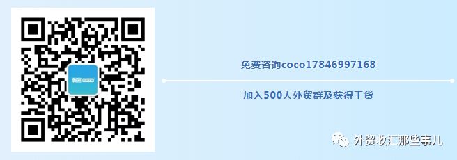 外汇局通报10起地下钱庄非法买卖案例，个人最高被罚1372万！