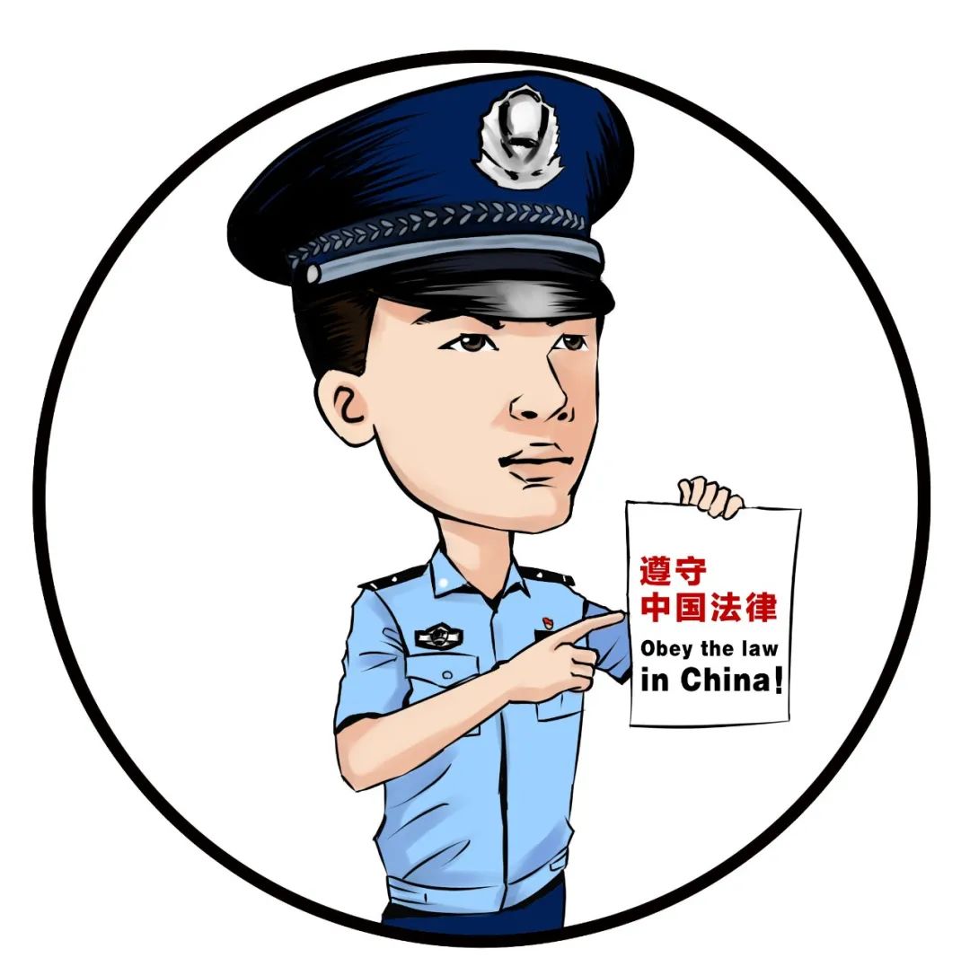 Attention! Work in China like These will Get Punished! Attention! Work in China like These will Get Punished!