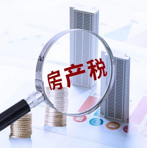 房产税、土地使用税也可申请减免！企业不看亏大了……