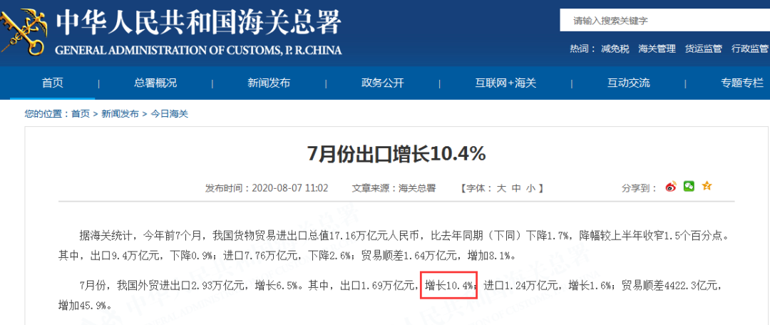 欧盟、东盟、日韩订单持续正增长！相比订单更担心货款回不来！