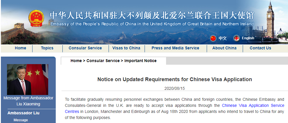 China is Ready to Accept Visa Applications from This Country